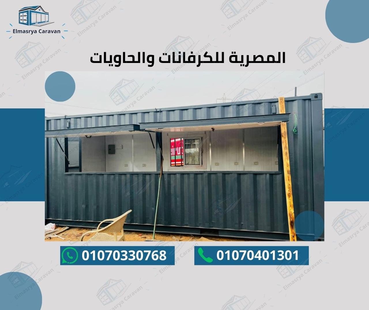 عمل سابق 26